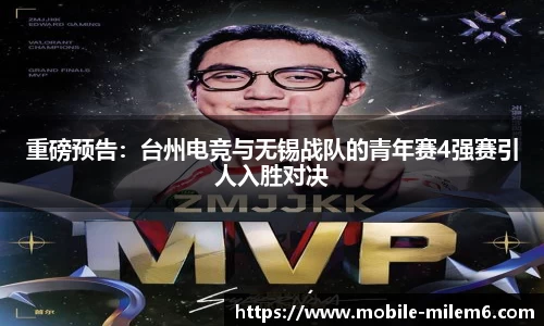 米乐M6官方网站