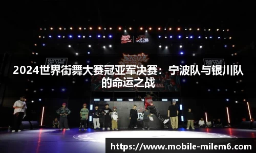 米乐M6官网
