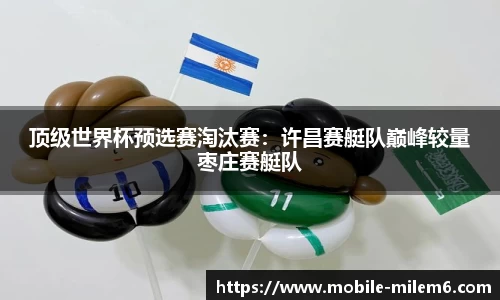 米乐M6平台