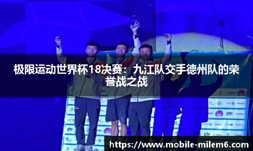米乐M6平台