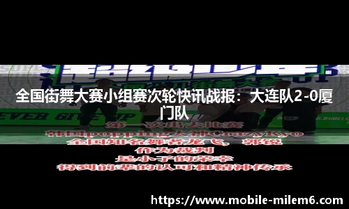 米乐M6官方网站