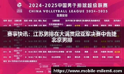 米乐M6官方网站