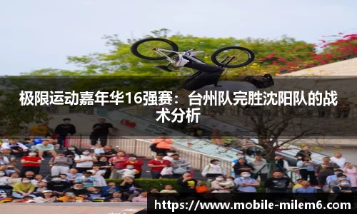 米乐M6官网