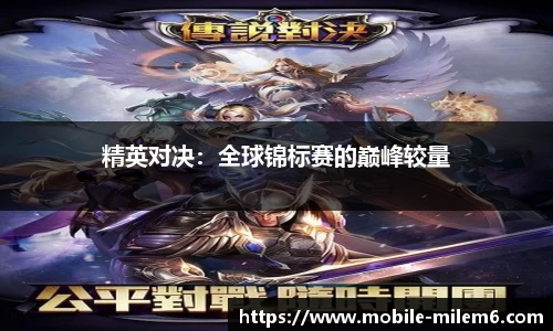 米乐M6官网