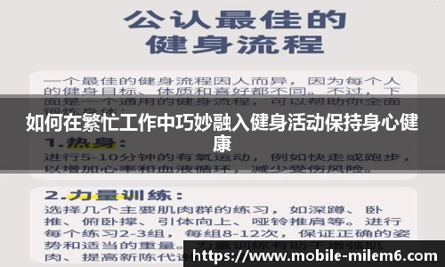 米乐M6官方网站