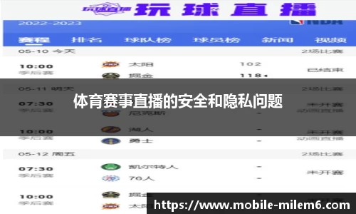 米乐M6官网