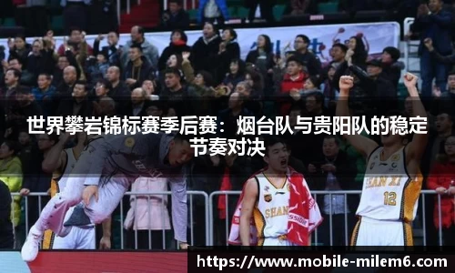 米乐M6