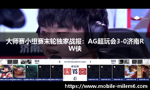 米乐M6平台