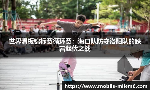 米乐M6