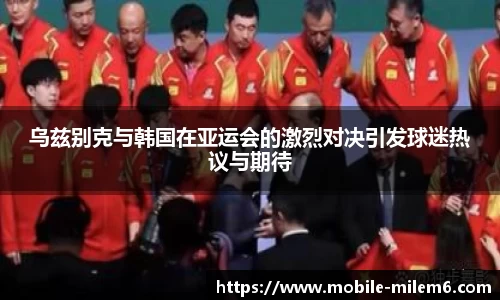米乐M6官网