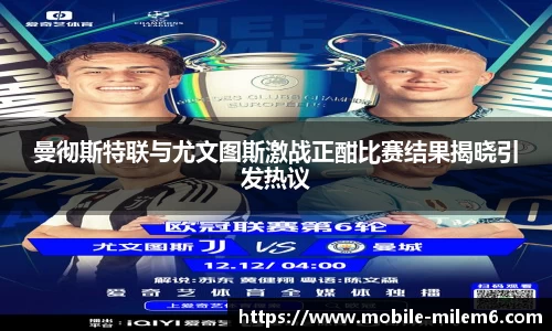米乐M6官网