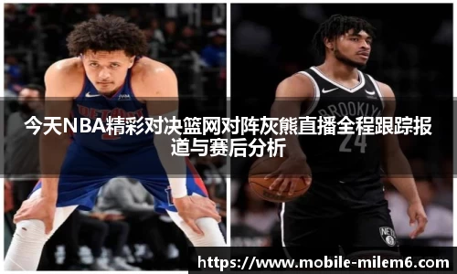 米乐M6平台
